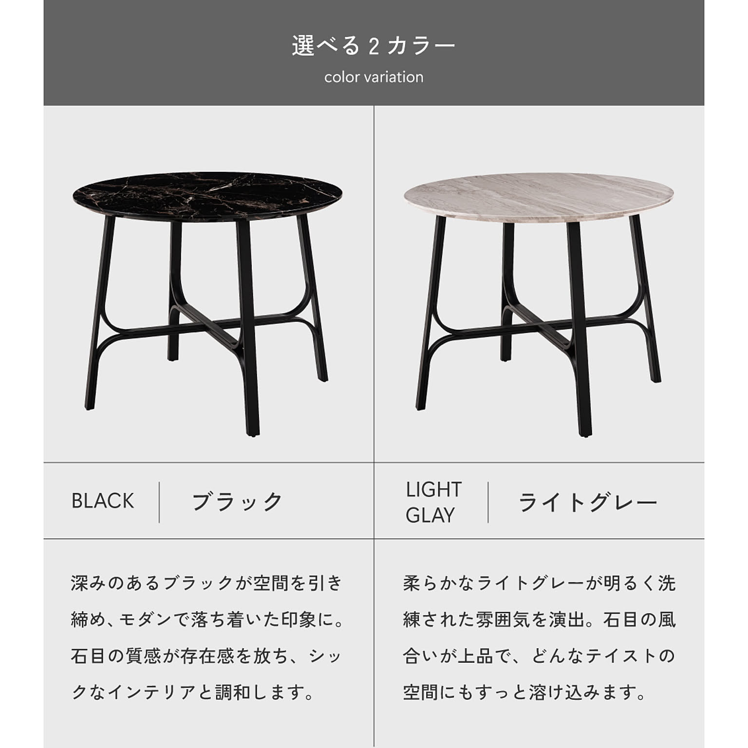 ダイニングテーブル