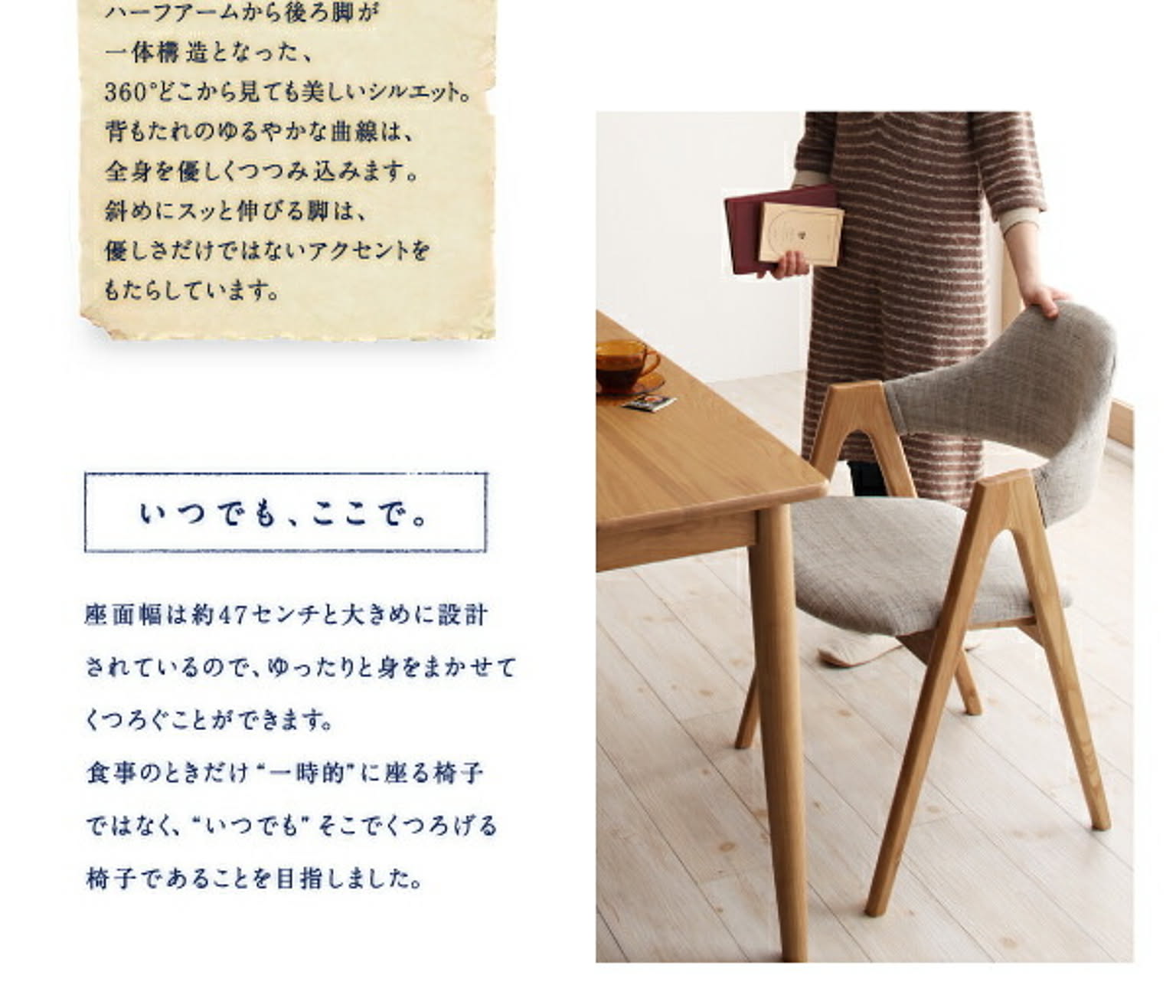 ダイニングテーブル
