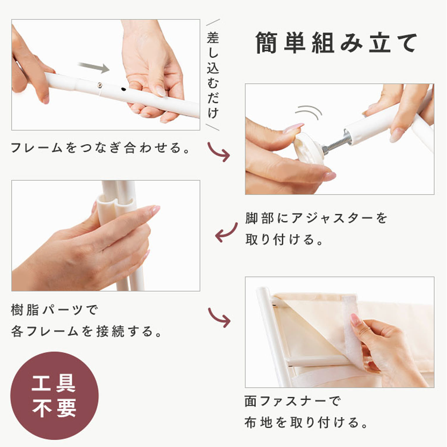 パーテーション・間仕切り