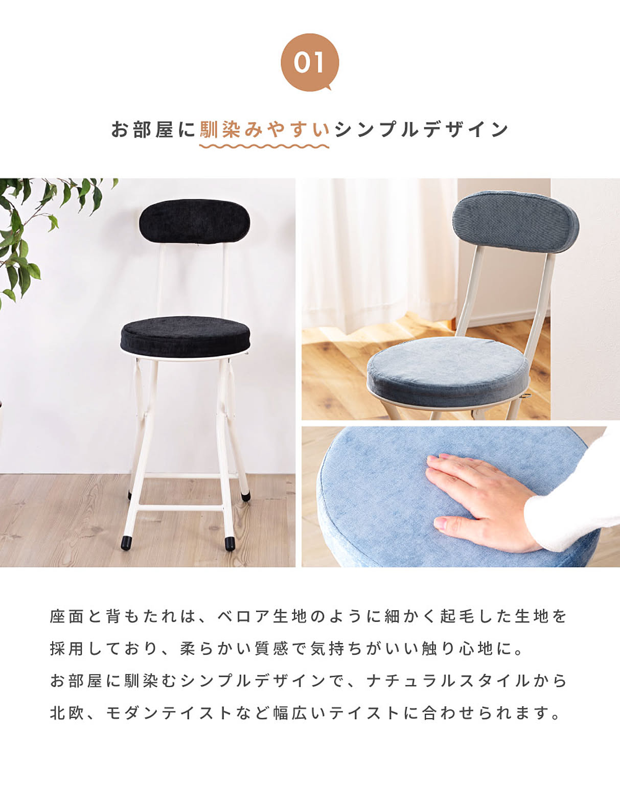 ダイニングチェア