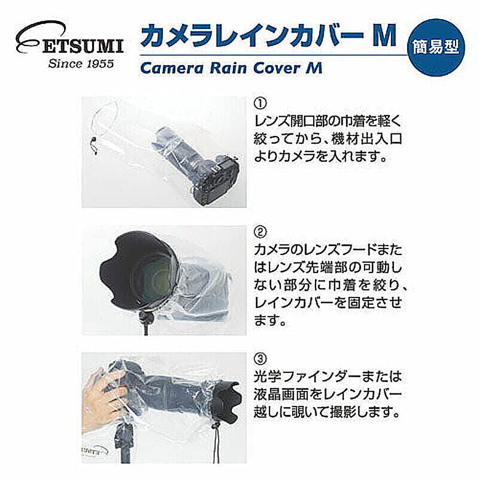 カメラ・カメラアクセサリ