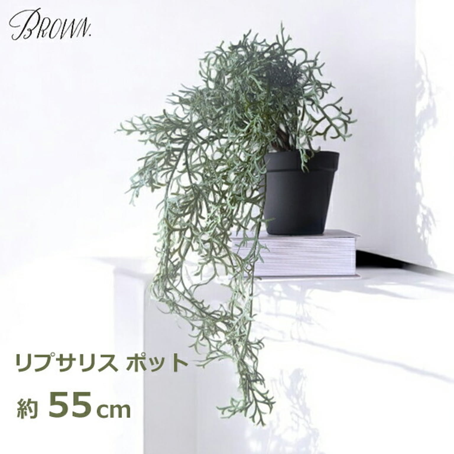 造花・アートフラワー
