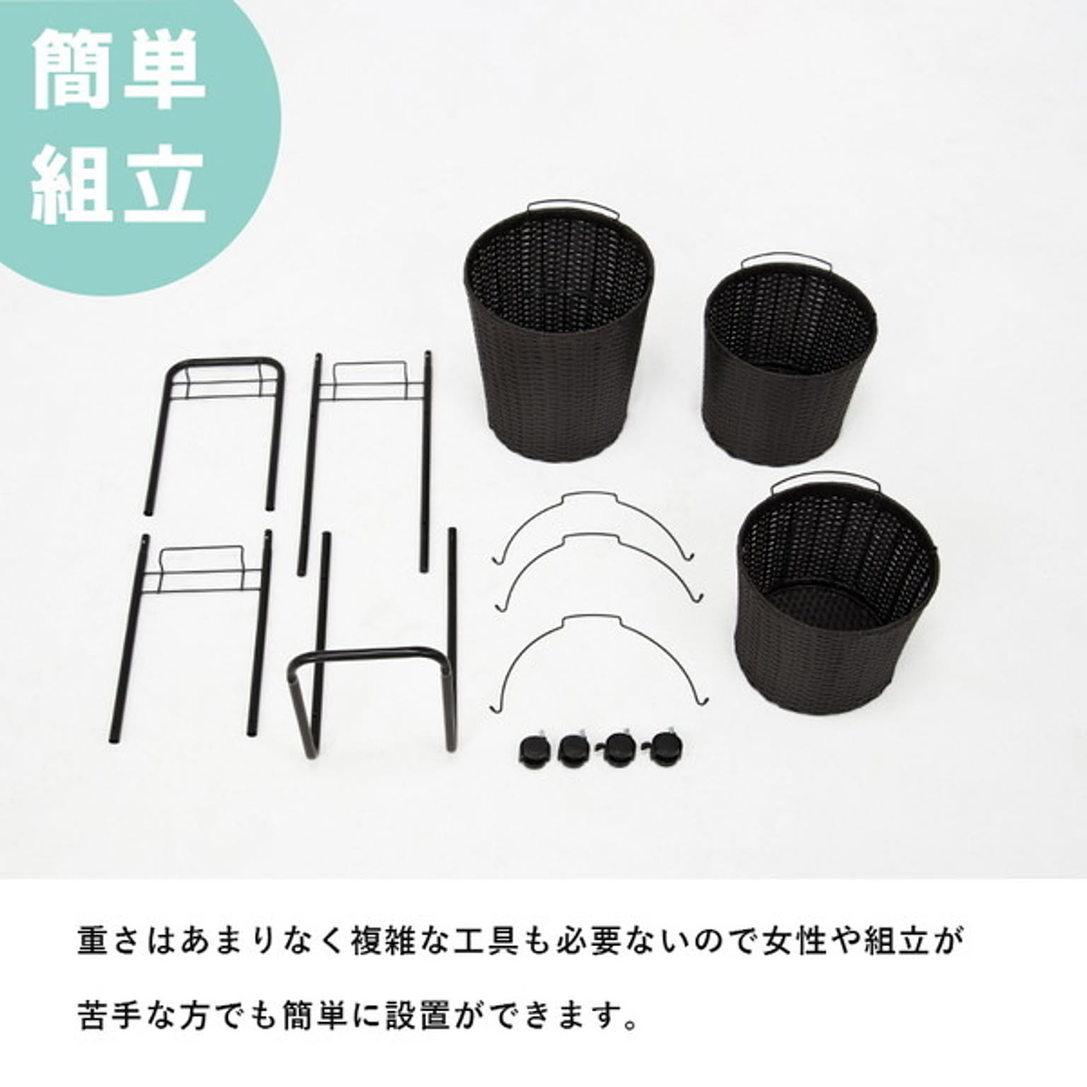 ランドリーワゴン