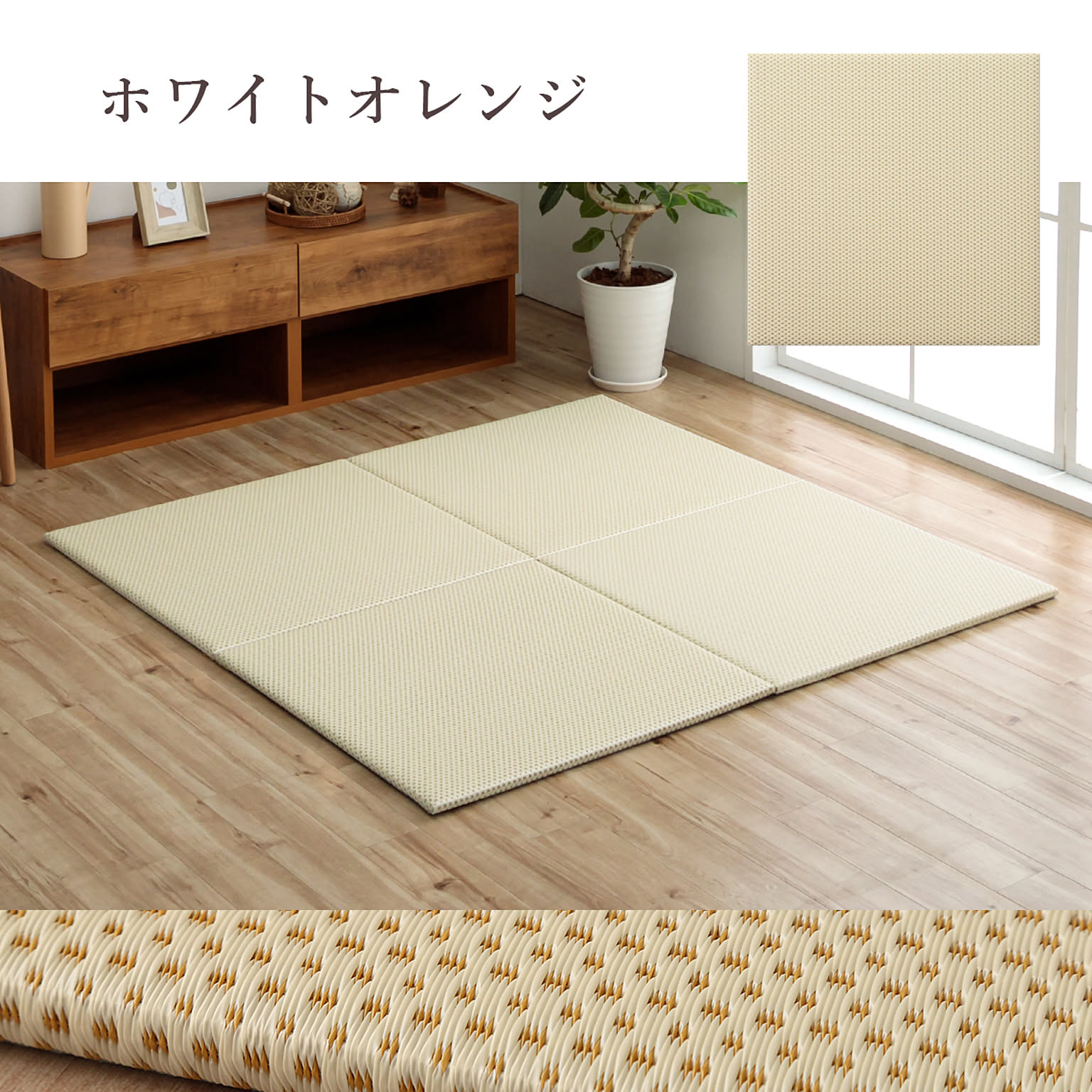 イケヒコ・コーポレーション ミーサ U畳 70×70×2cm ホワイトグリーン