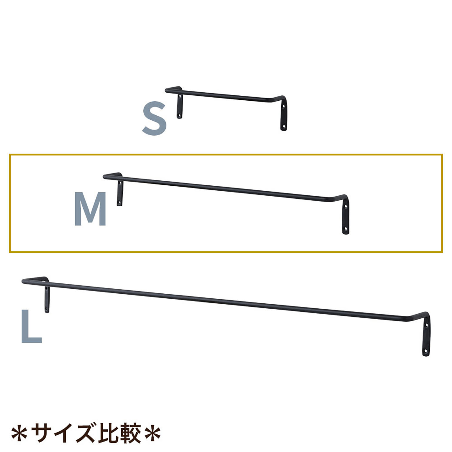 アイアンバー
