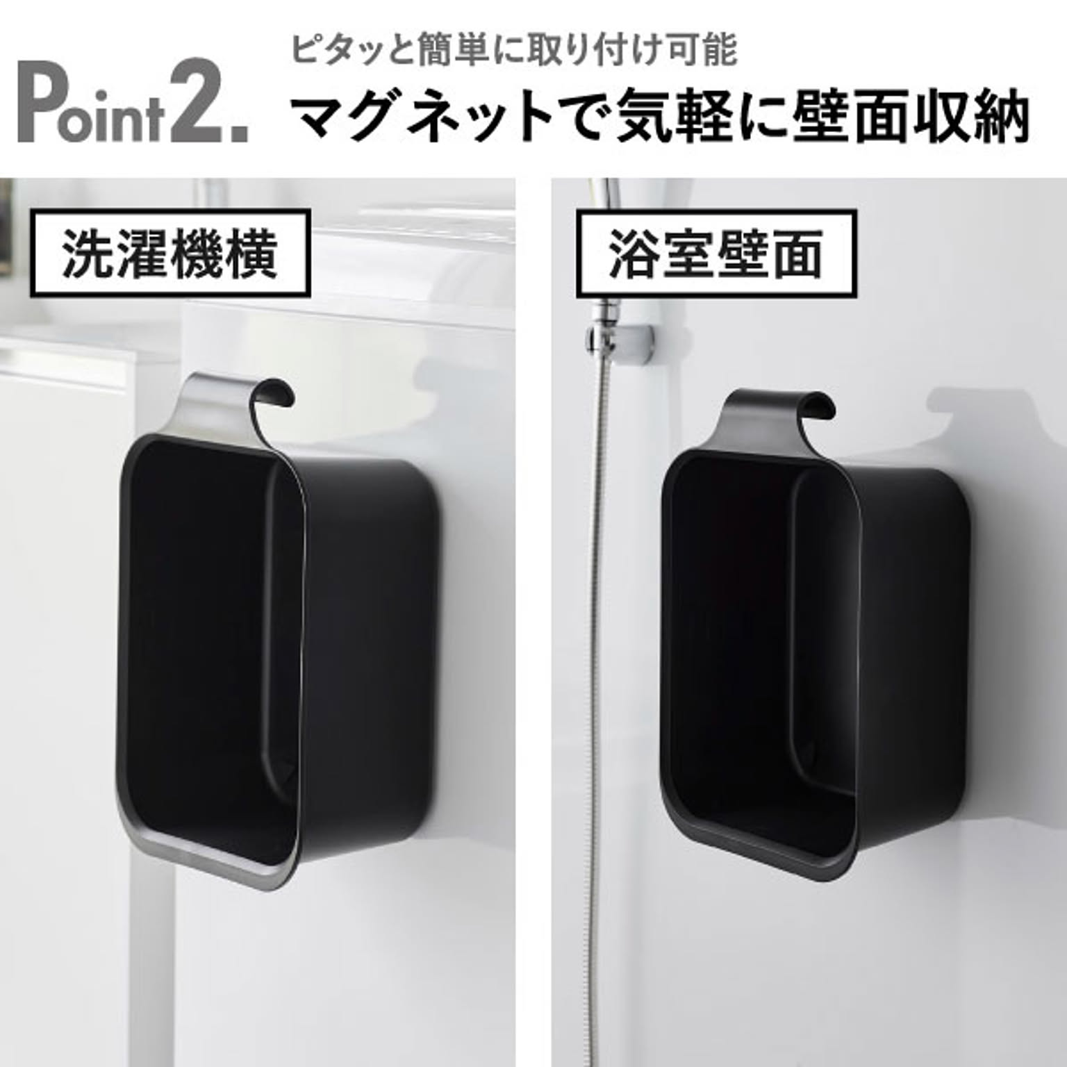 浴室用ラック