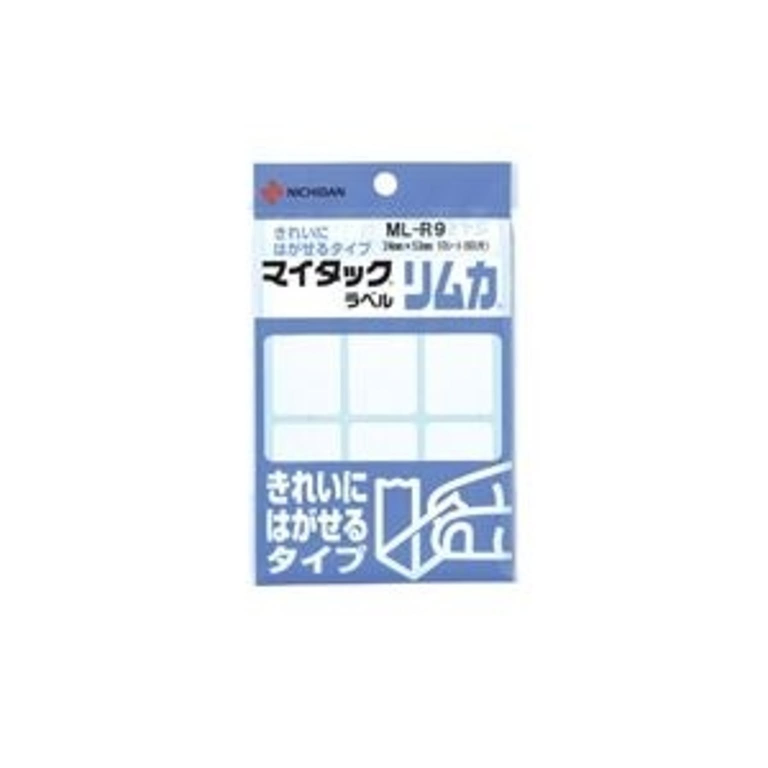 シール