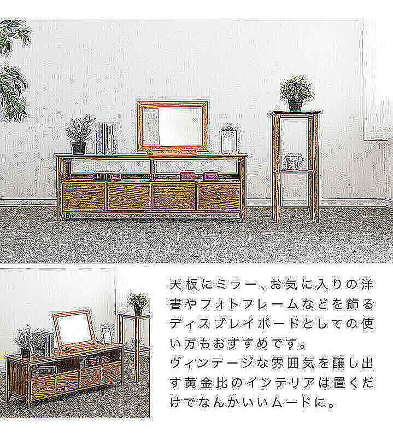 ロータイプテレビ台