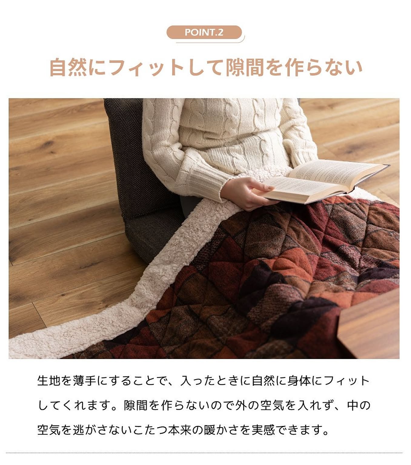 こたつ布団