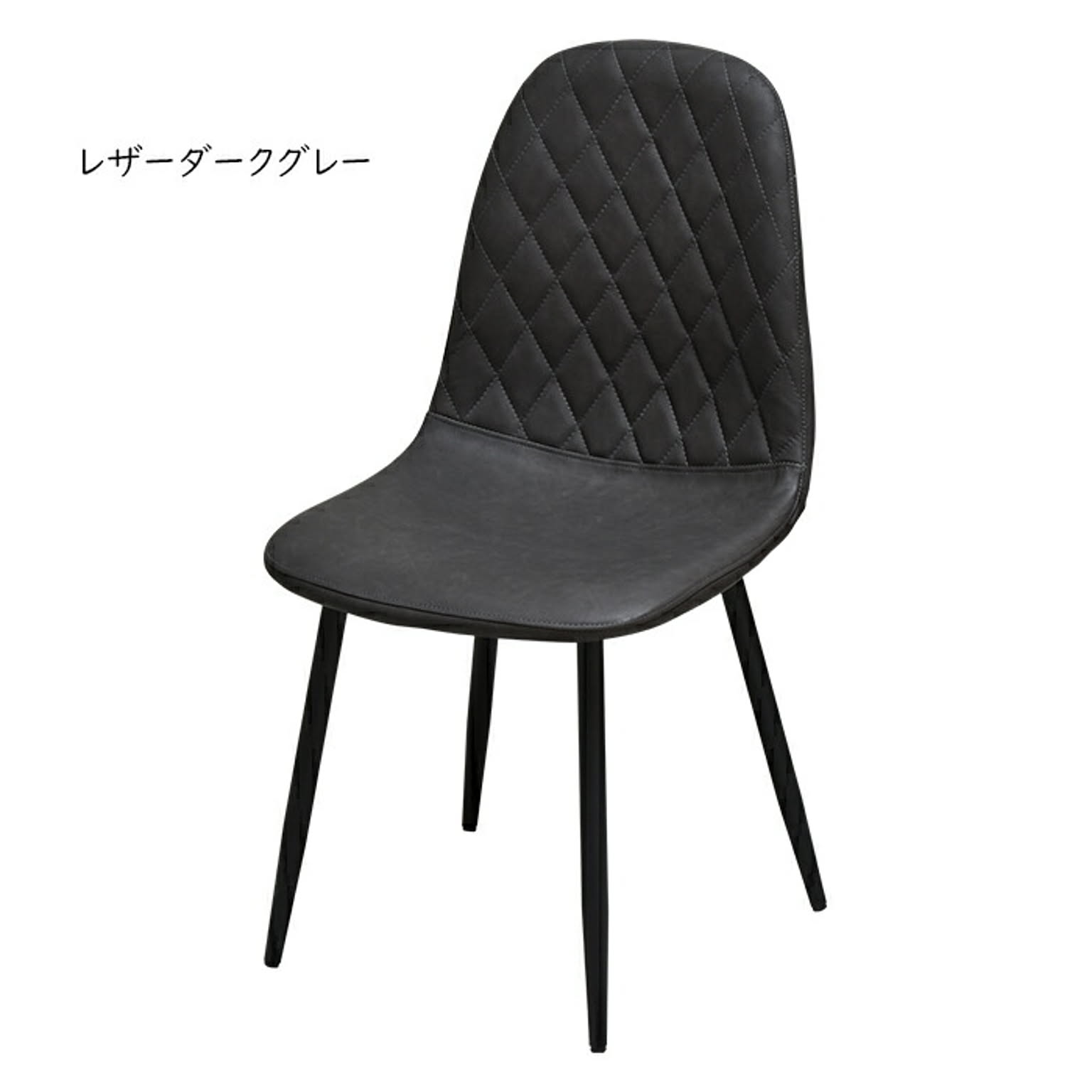 チェアー 組立式 ダイヤステッチ ONDC-0050 幅440x奥行540x高さ840mm B.Bファニシング