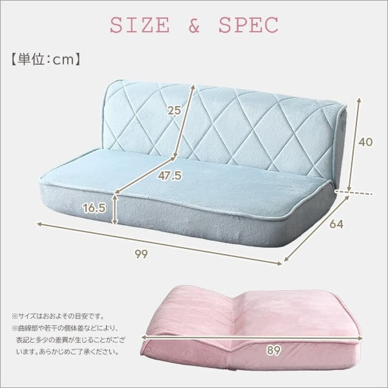 フロアソファ・ローソファ