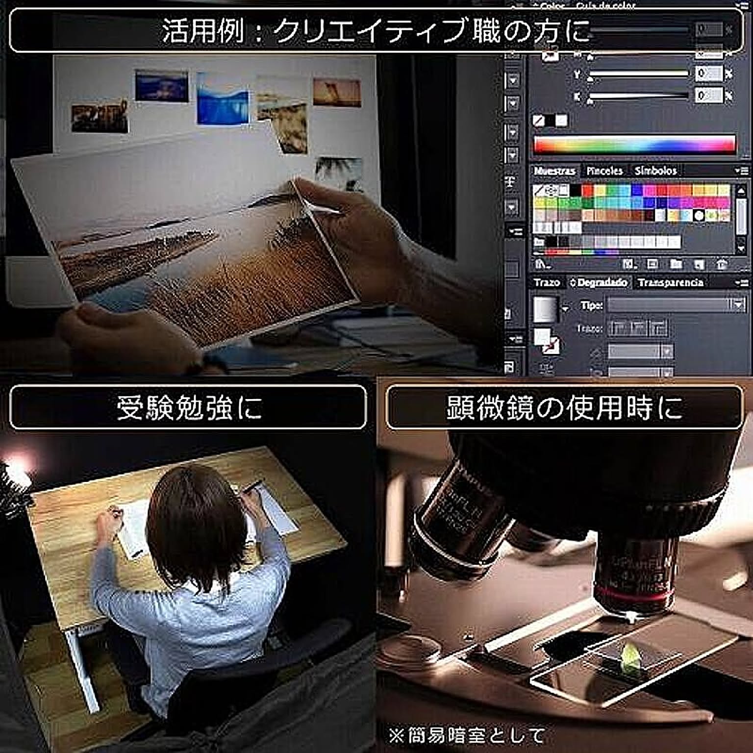 テント