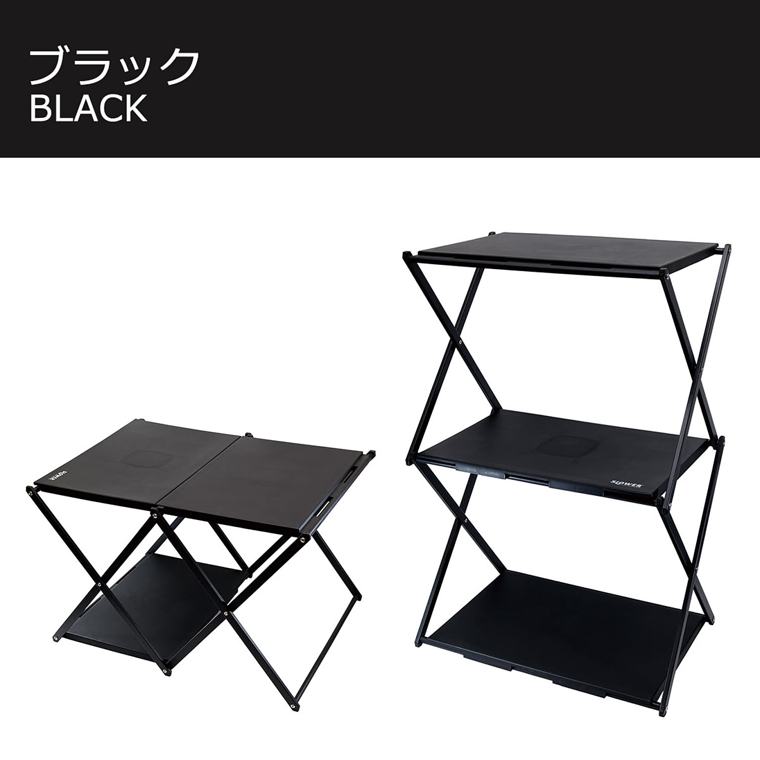 アウトドアチェア・アウトドアテーブル