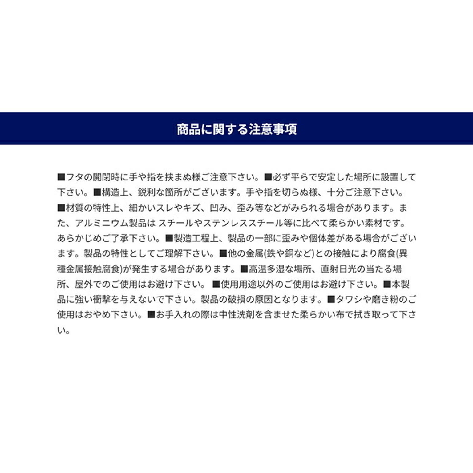 ゴミ箱・ダストボックス