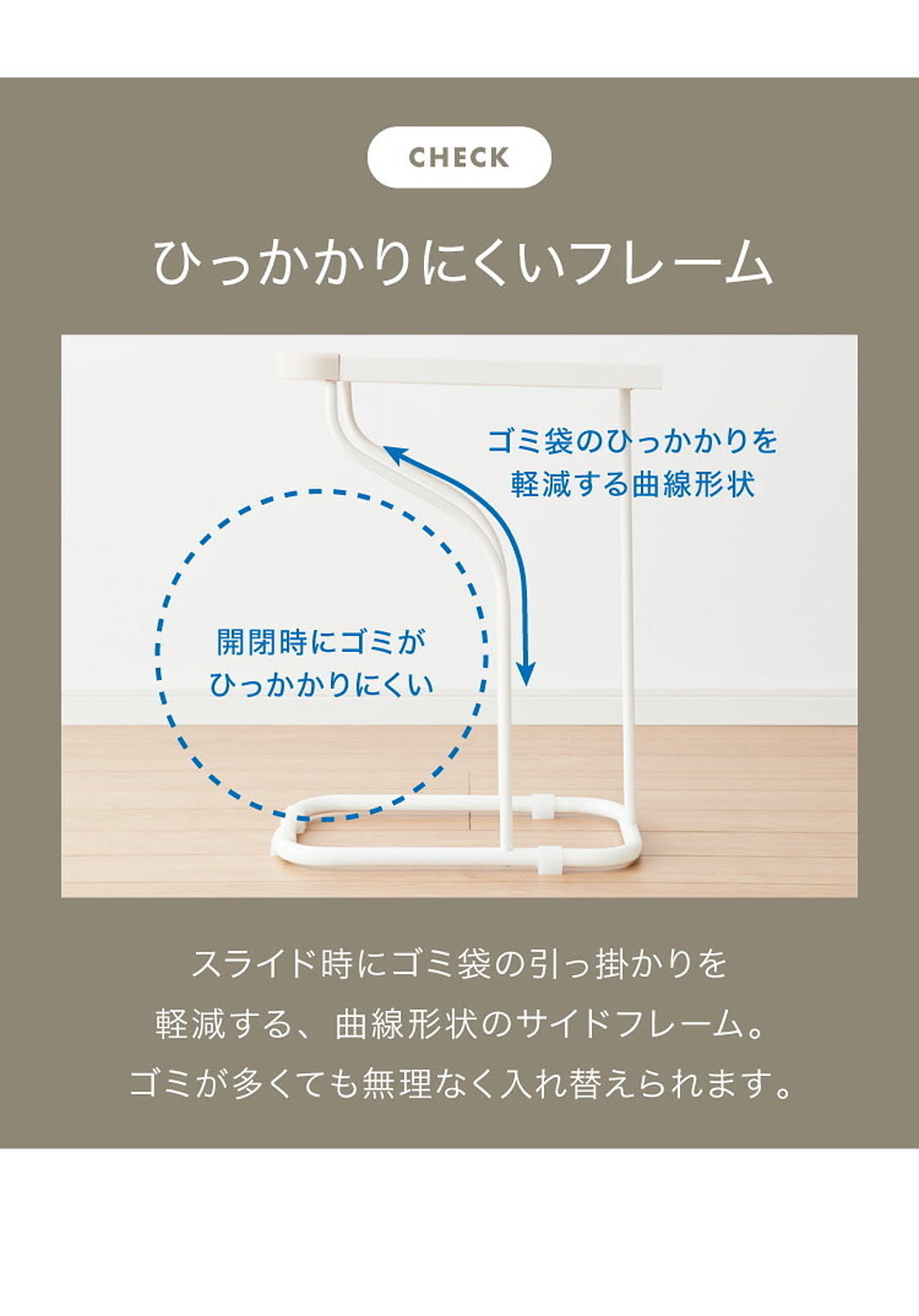 ゴミ箱・ダストボックス