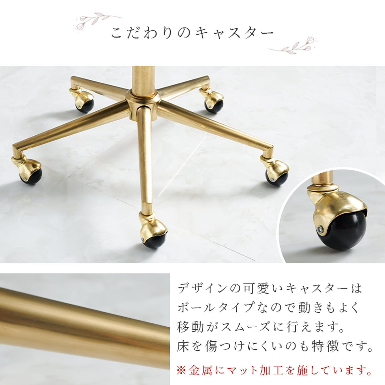 デスクチェア・ワークチェア