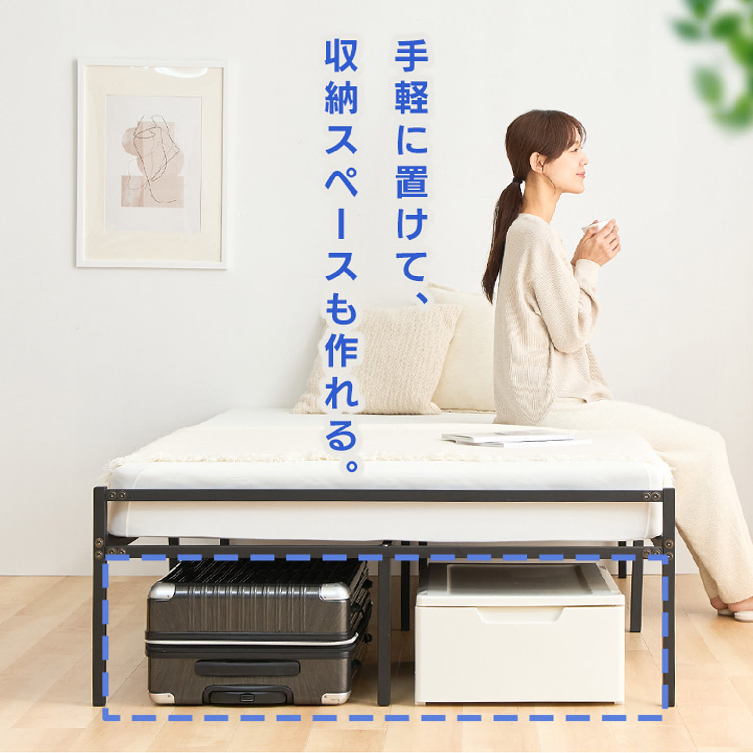 すのこベッド