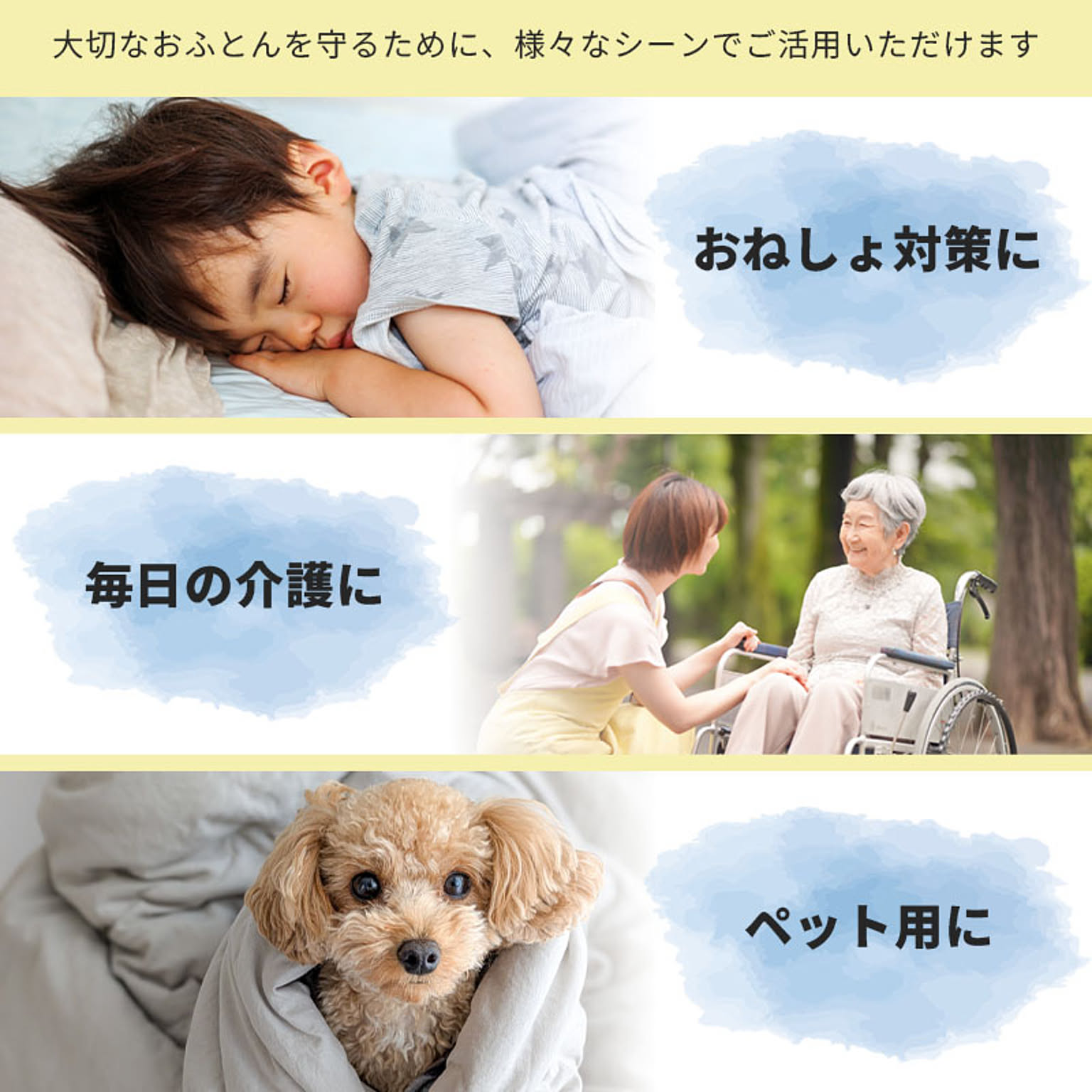 ボックスシーツ・ベッドシーツ