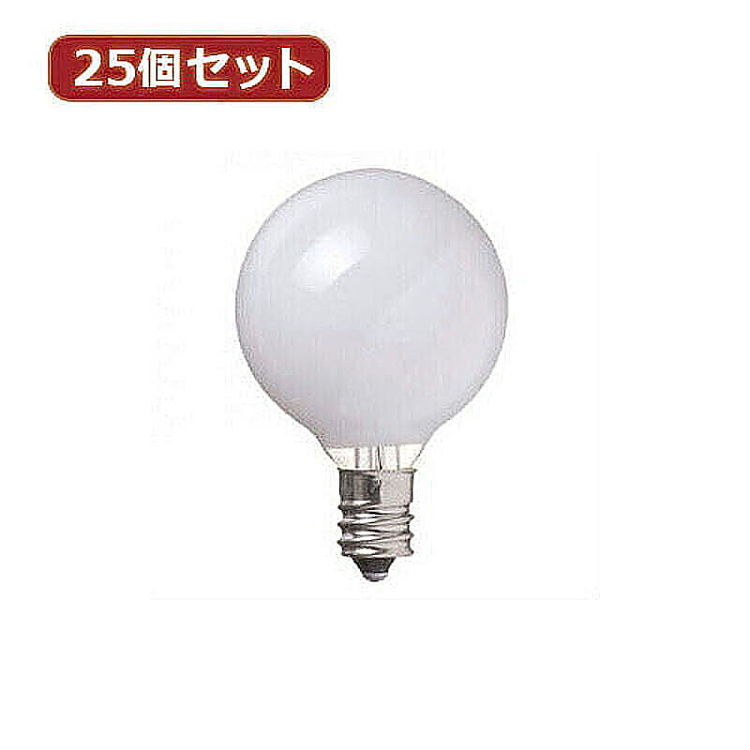 電球