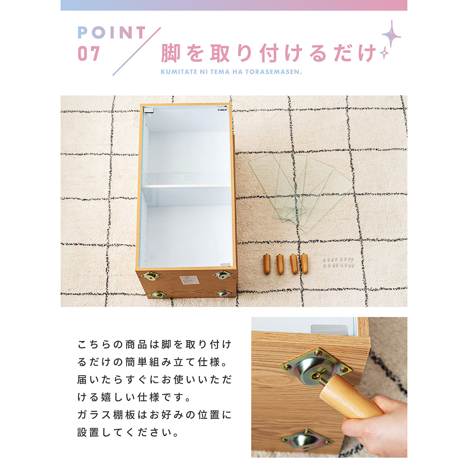 コレクションケース