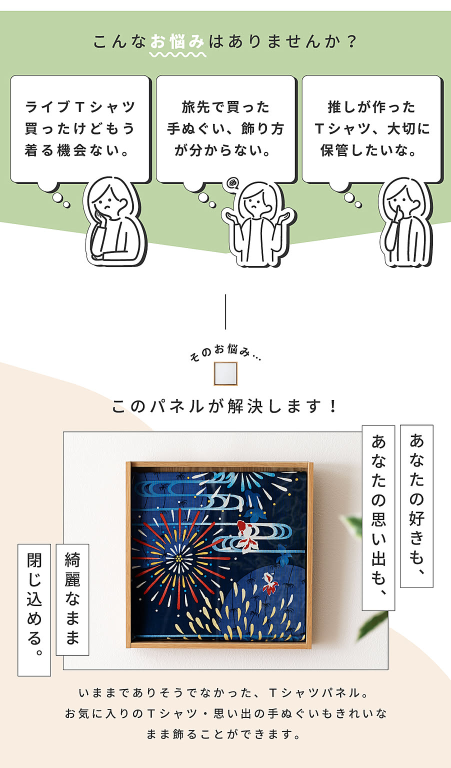 フォトフレーム