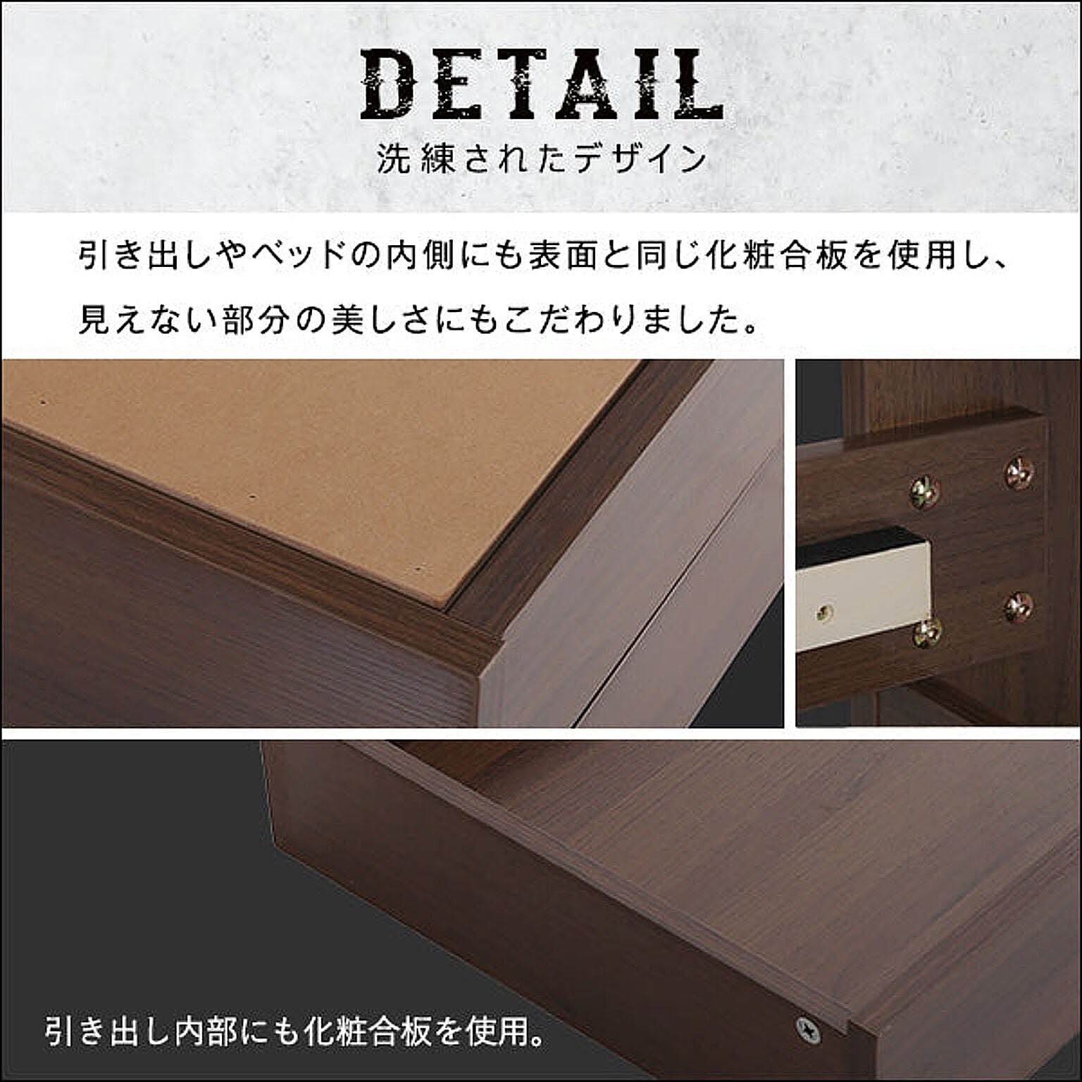 収納付きベッド