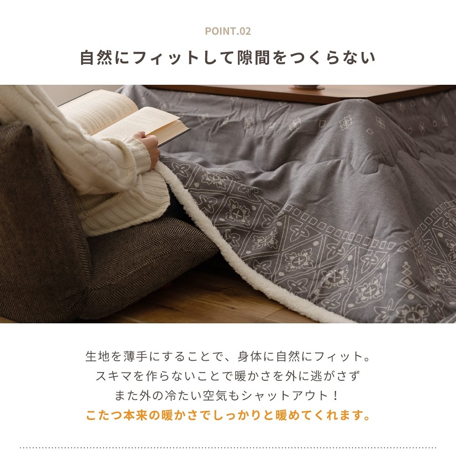 こたつ