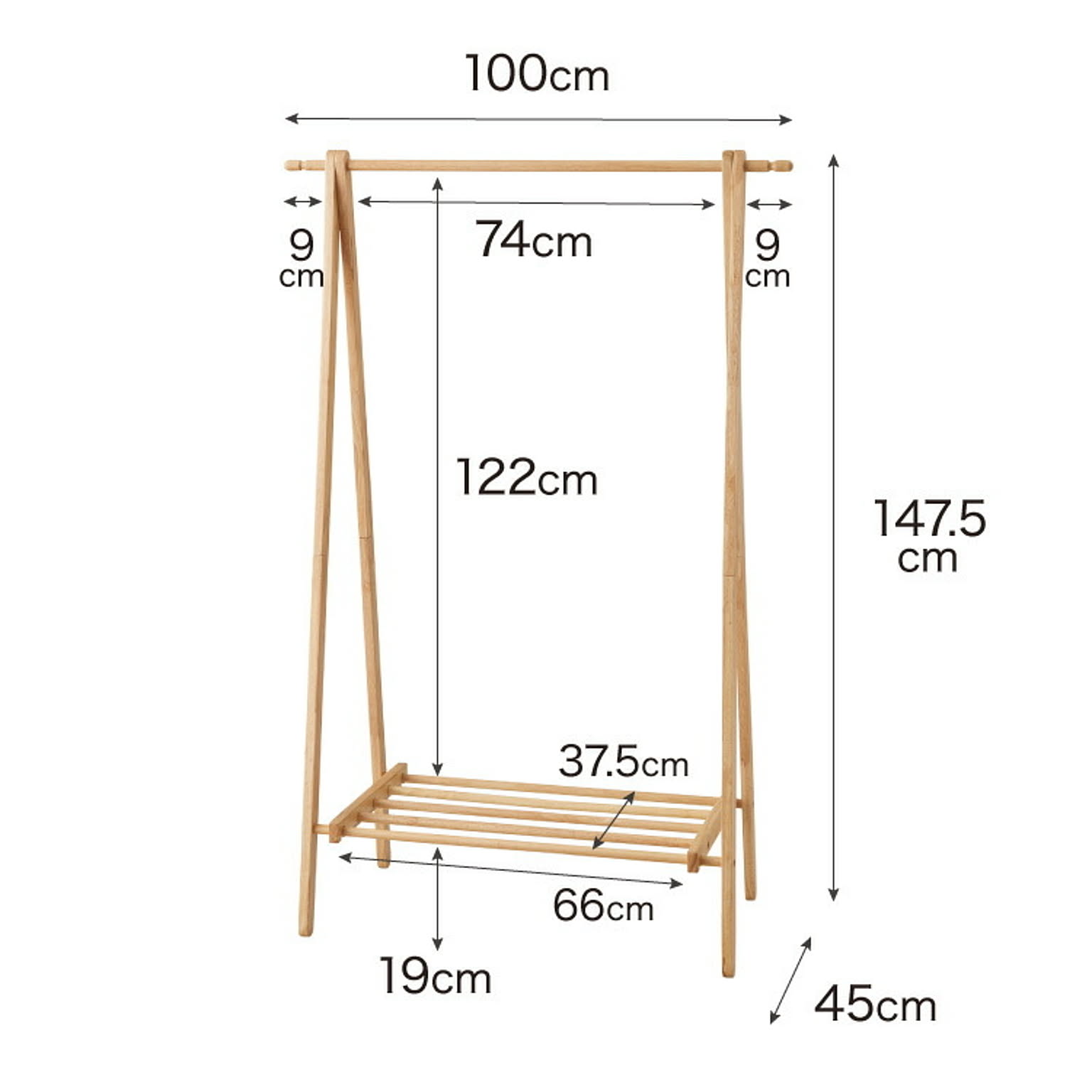 ハンガーラック・コートハンガー