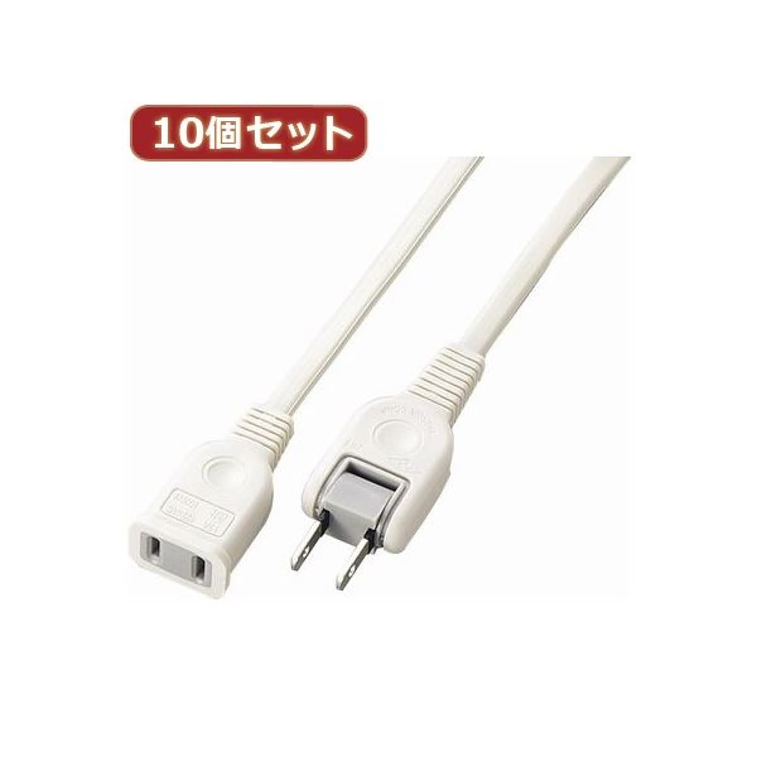 電源タップ