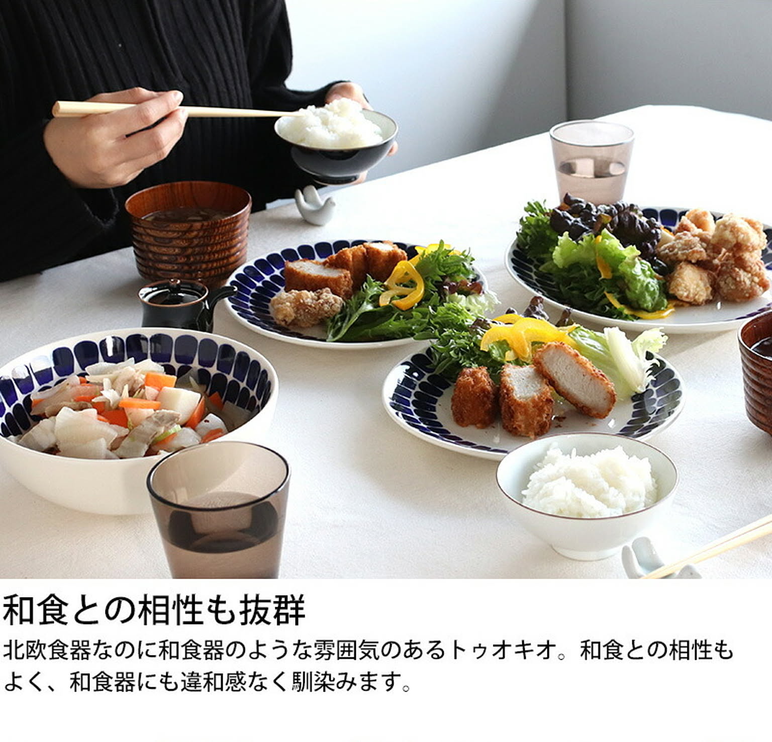 皿・プレート