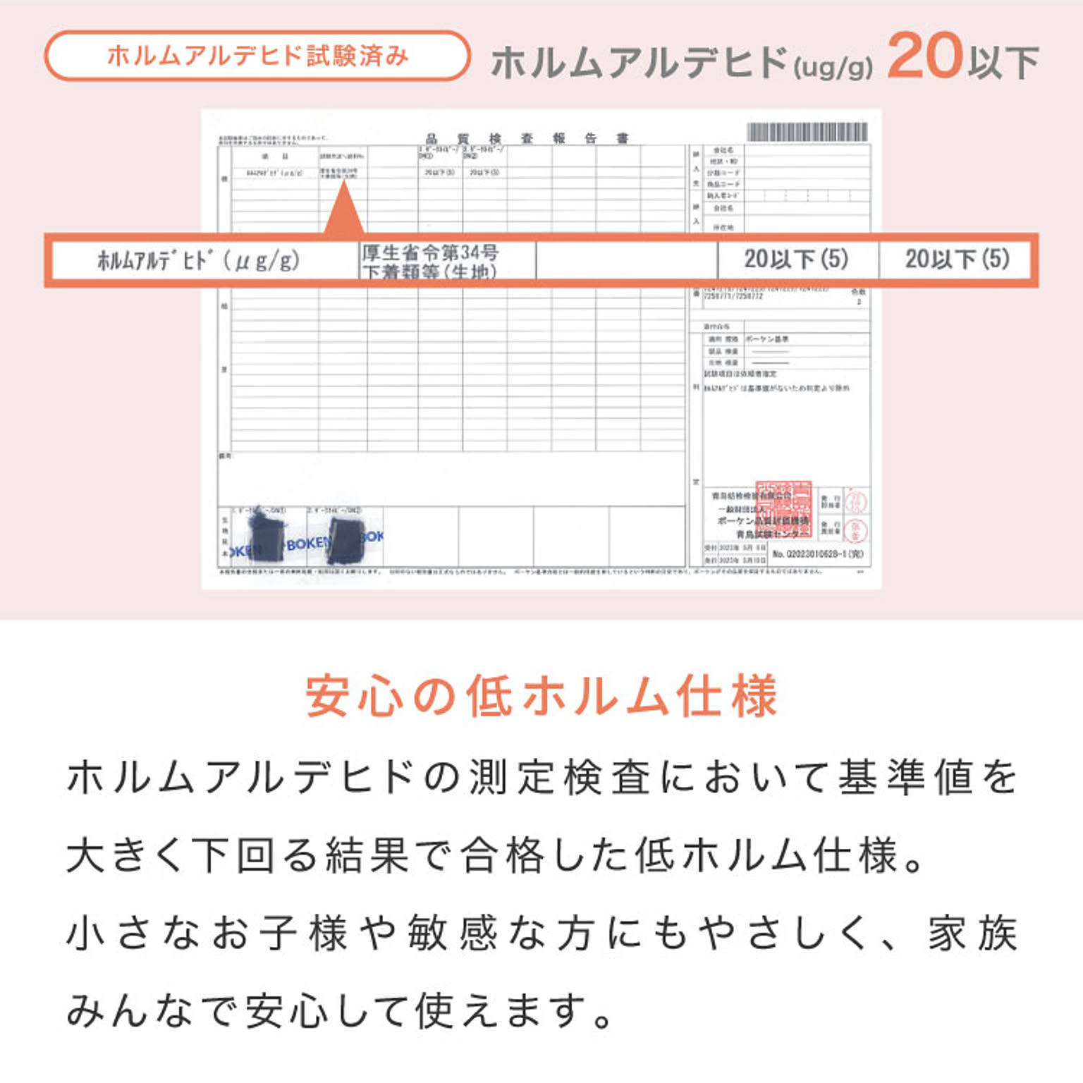 こたつ布団カバー