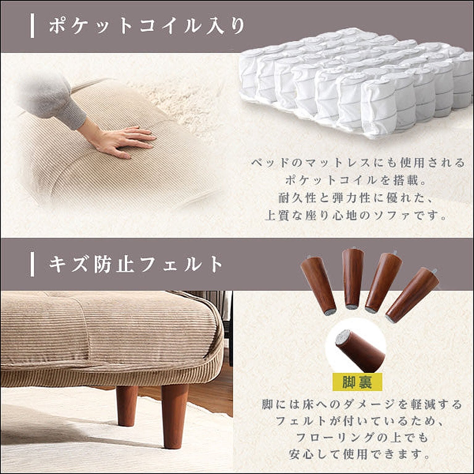 リクライニングソファ
