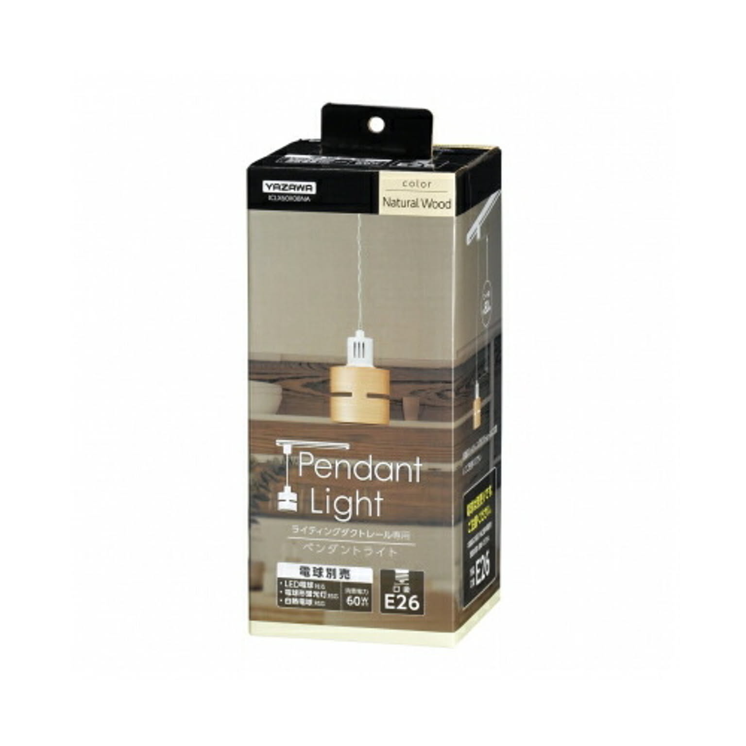 ペンダントライト