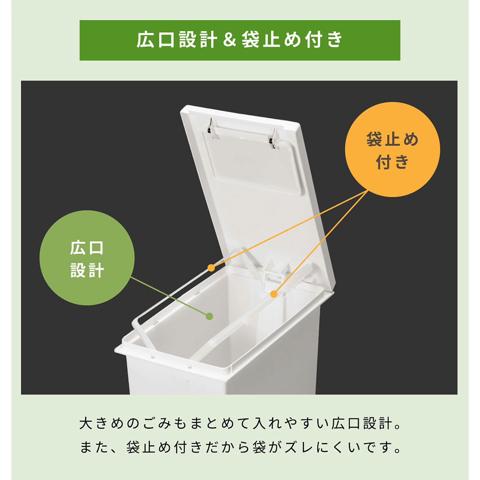 ゴミ箱・ダストボックス