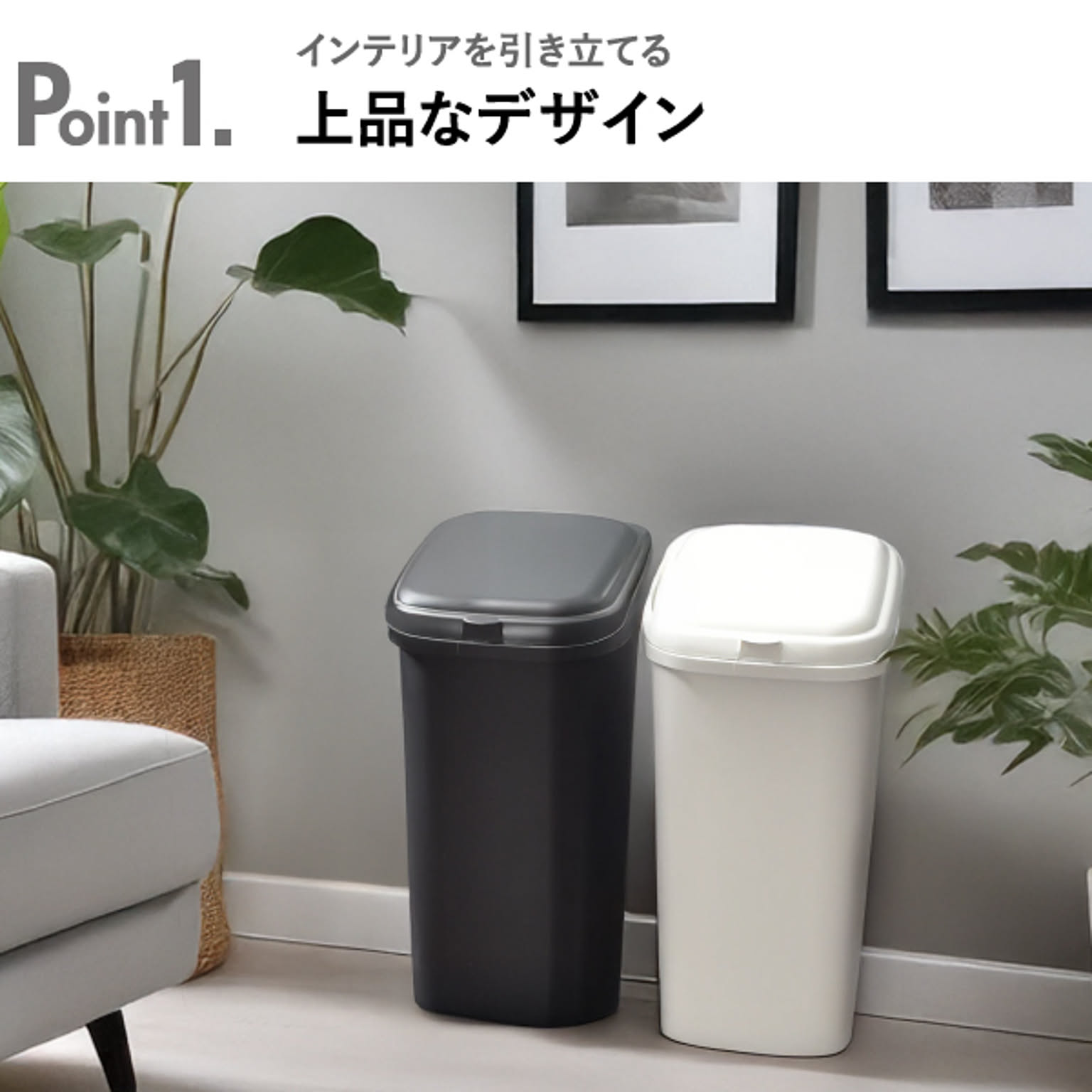 ゴミ箱・ダストボックス