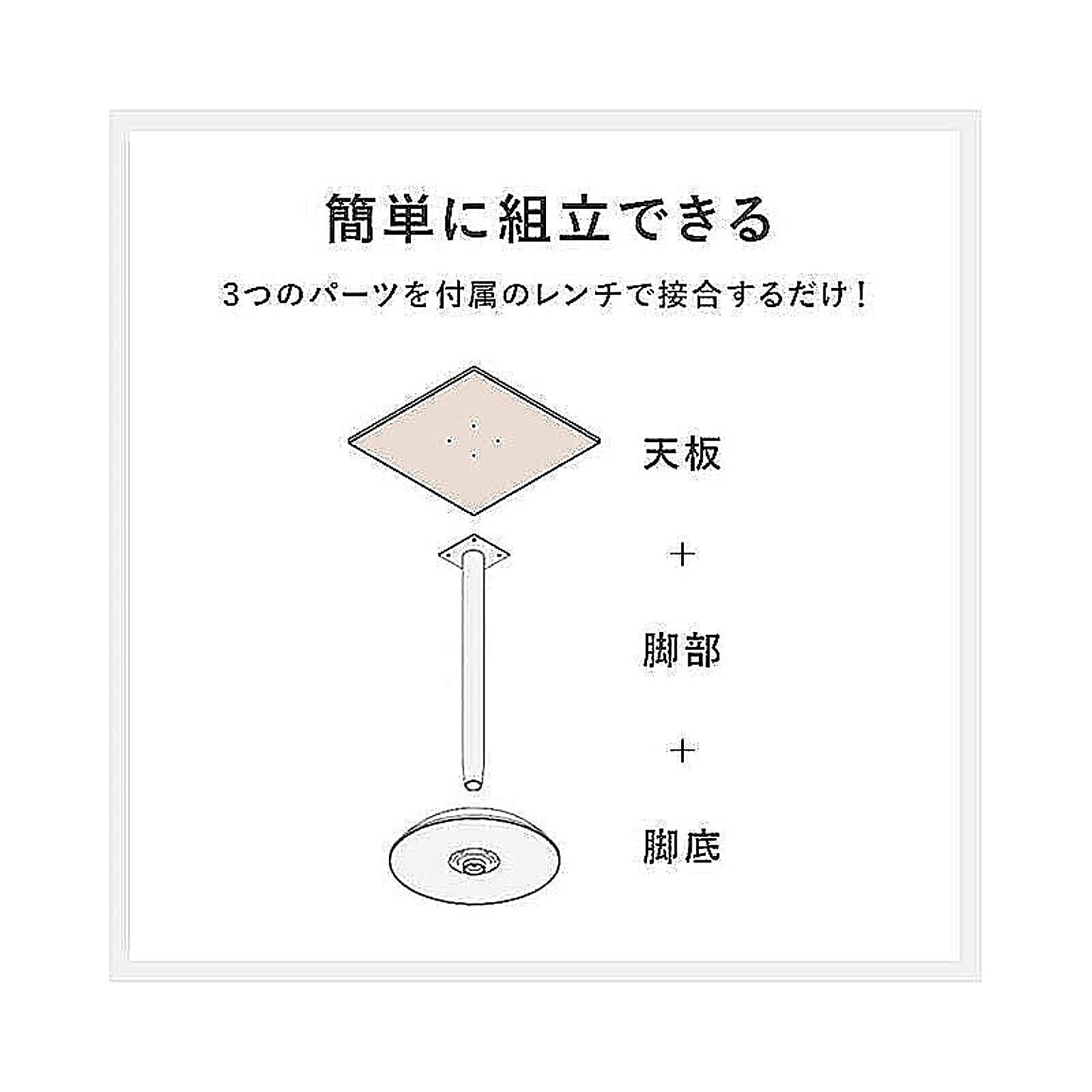 カフェテーブル・ティーテーブル