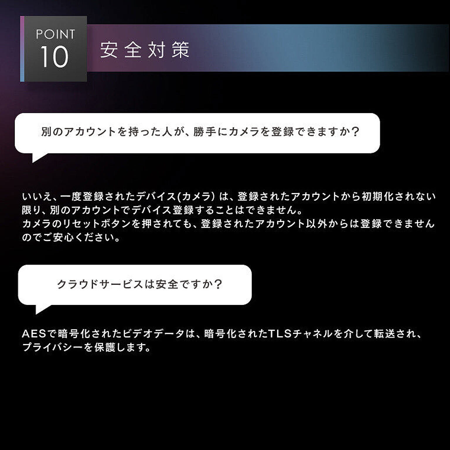 スマホアクセサリ