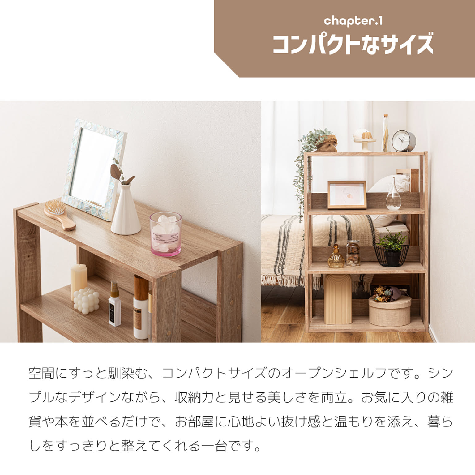 オープンラック