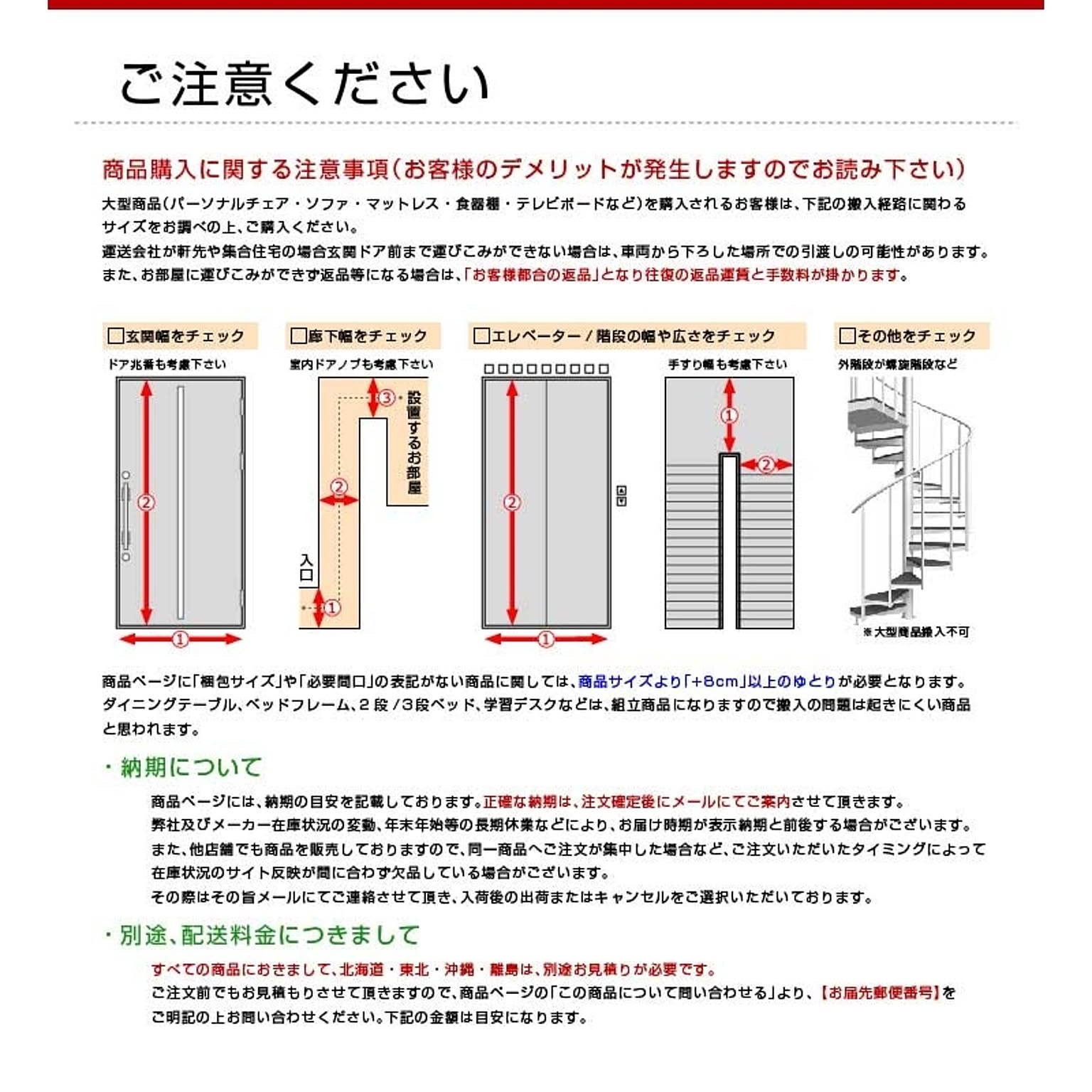 ベンチ