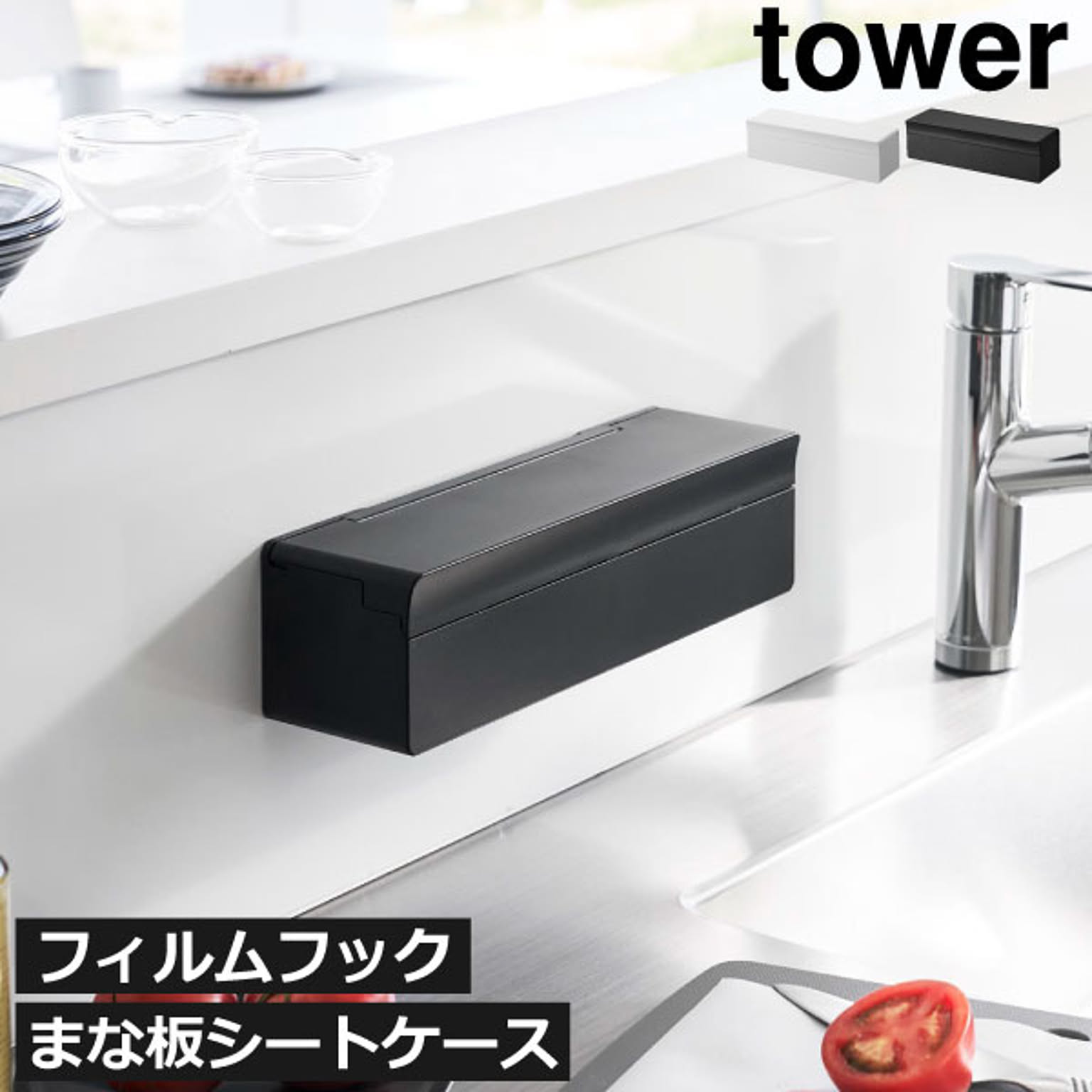 キッチンツール収納ホルダー