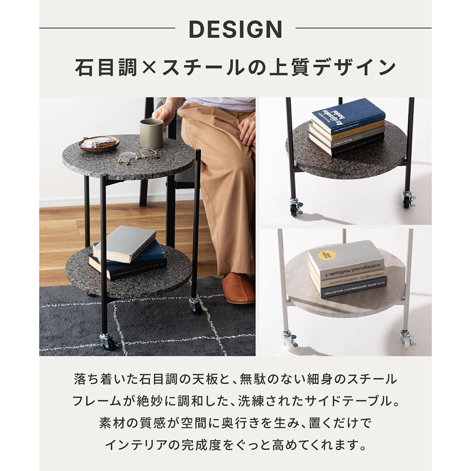 センターテーブル・ローテーブル