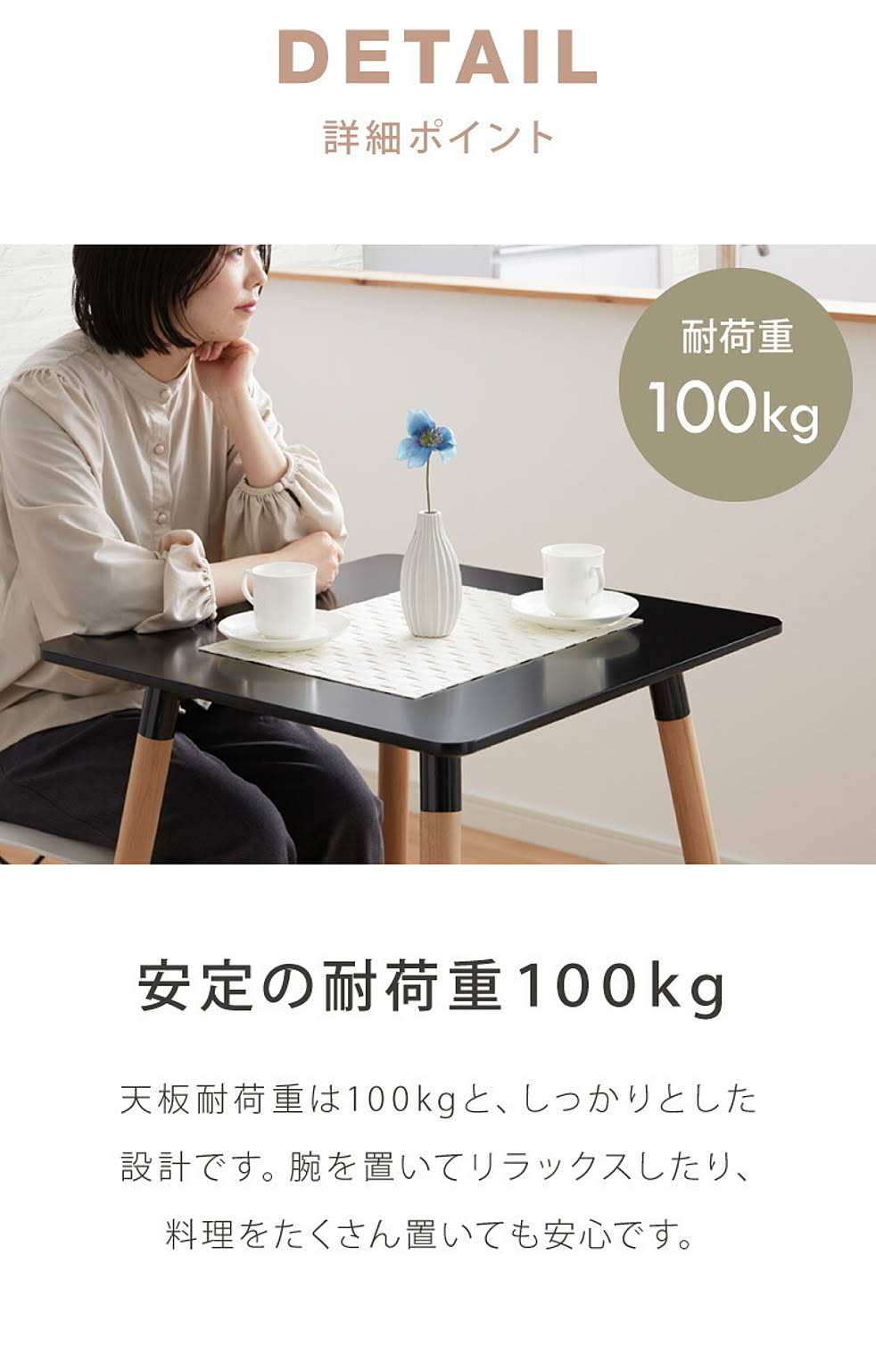 カフェテーブル・ティーテーブル