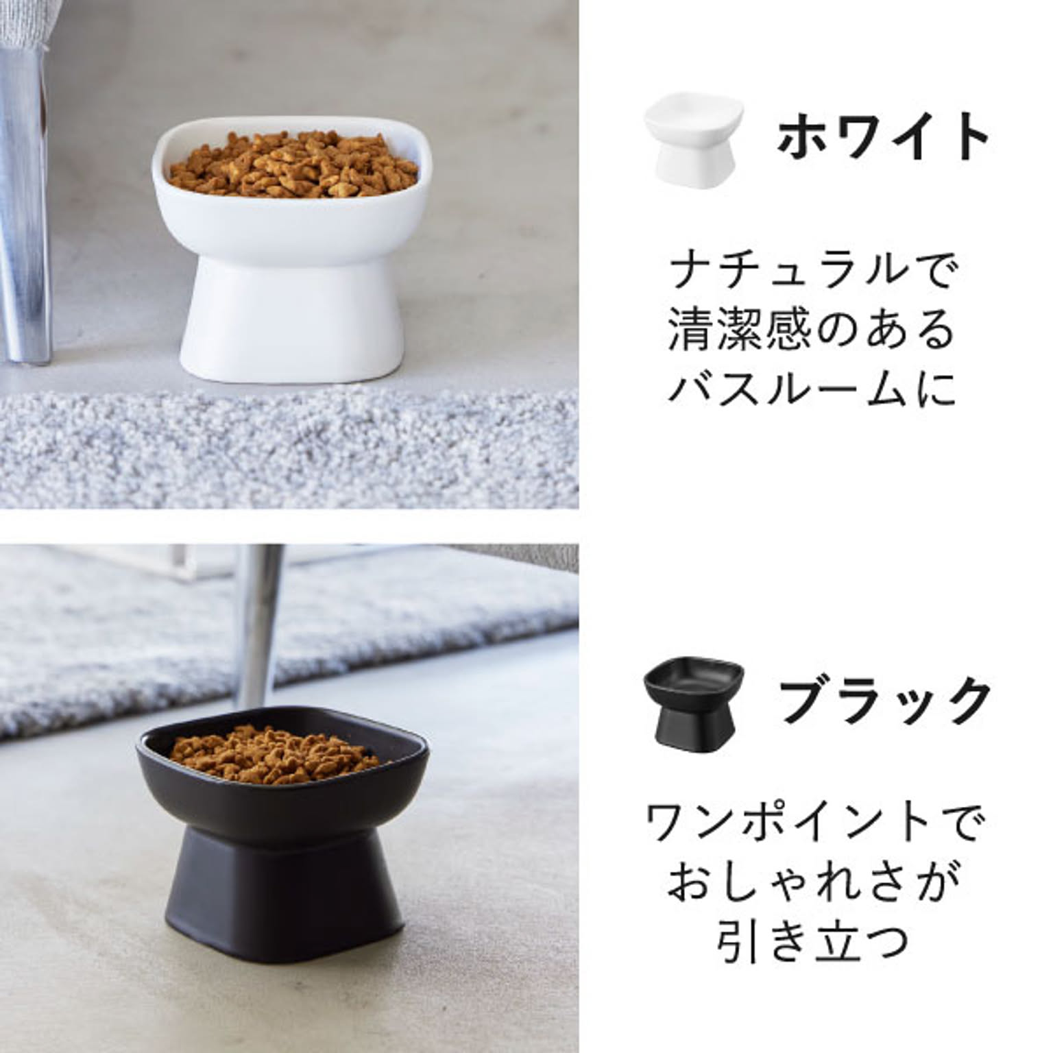 猫用インテリア・猫用家具