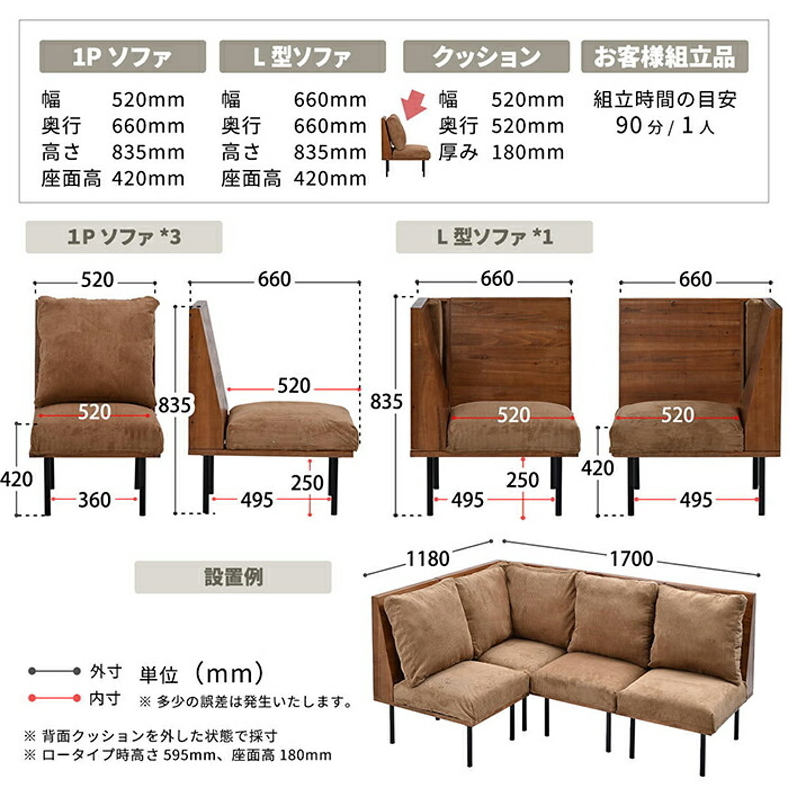 カウチソファ
