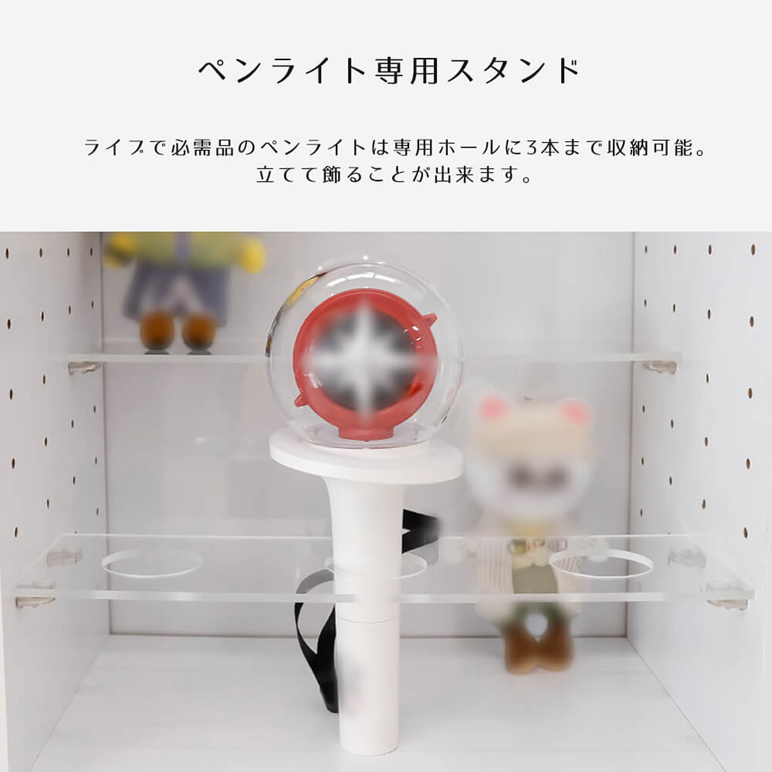 スタッキングシェルフ