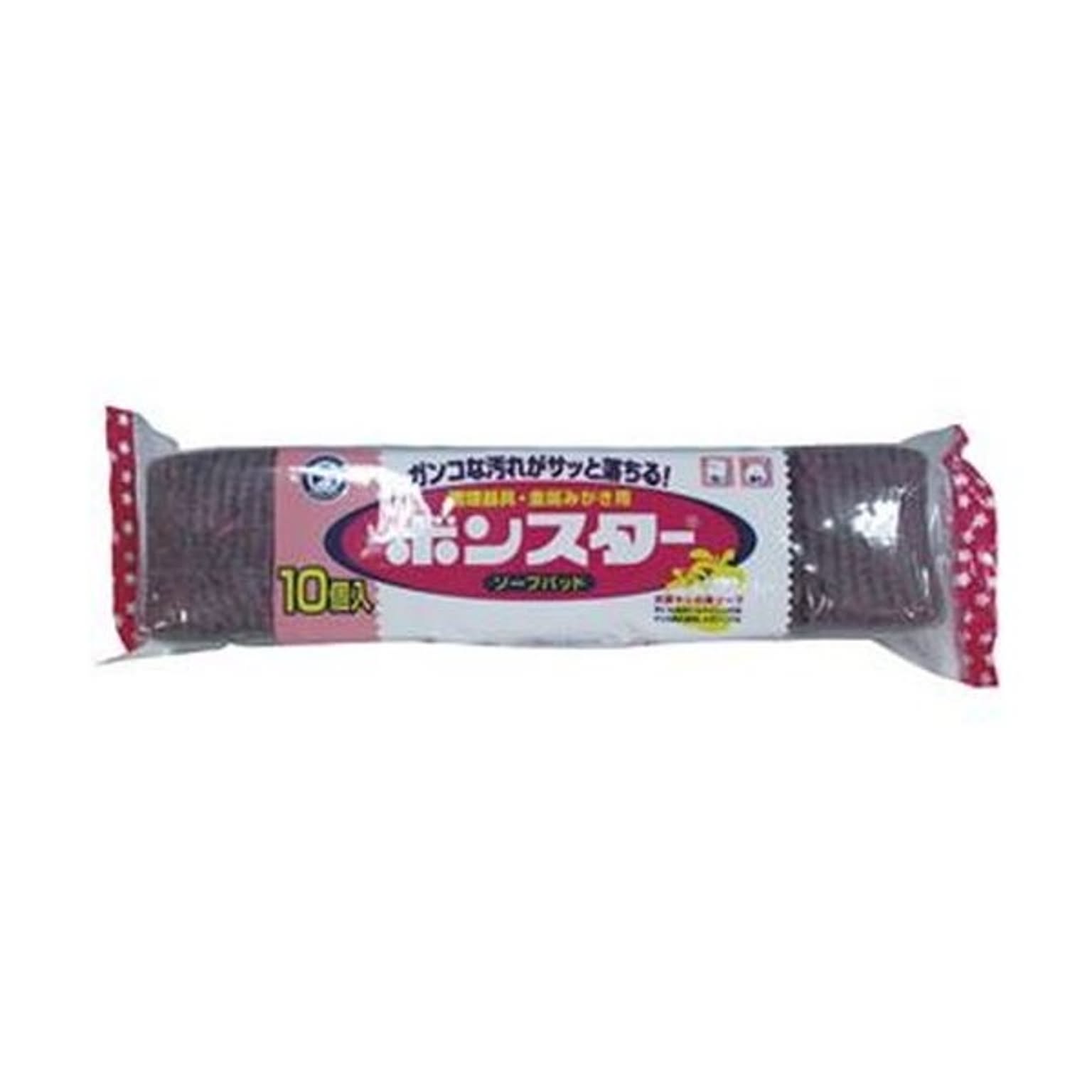 たわし