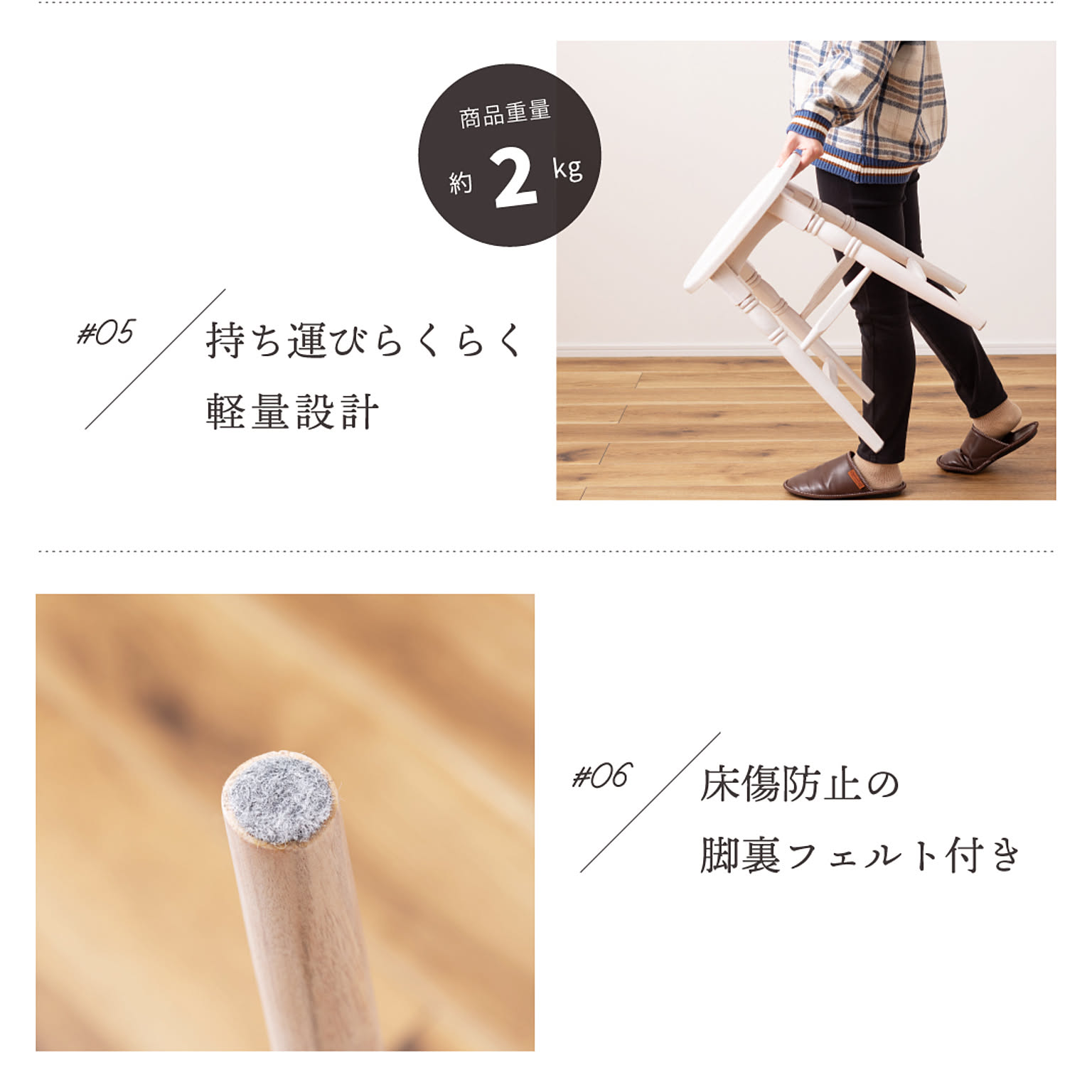 スツール・丸椅子