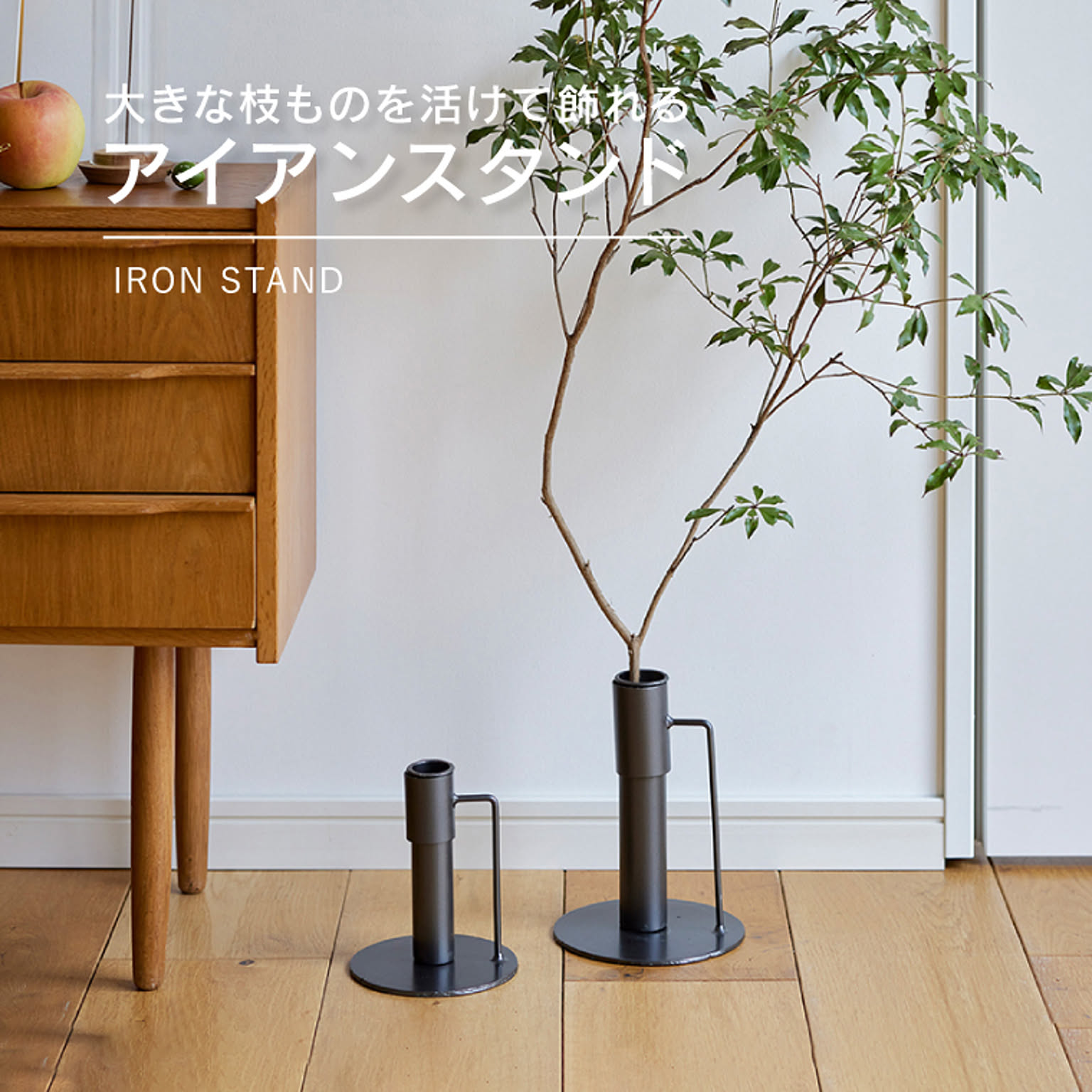 花瓶・フラワーベース