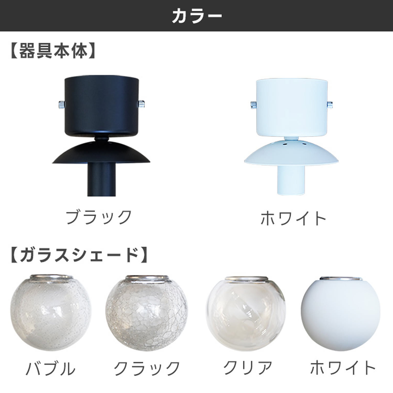 シーリングライト