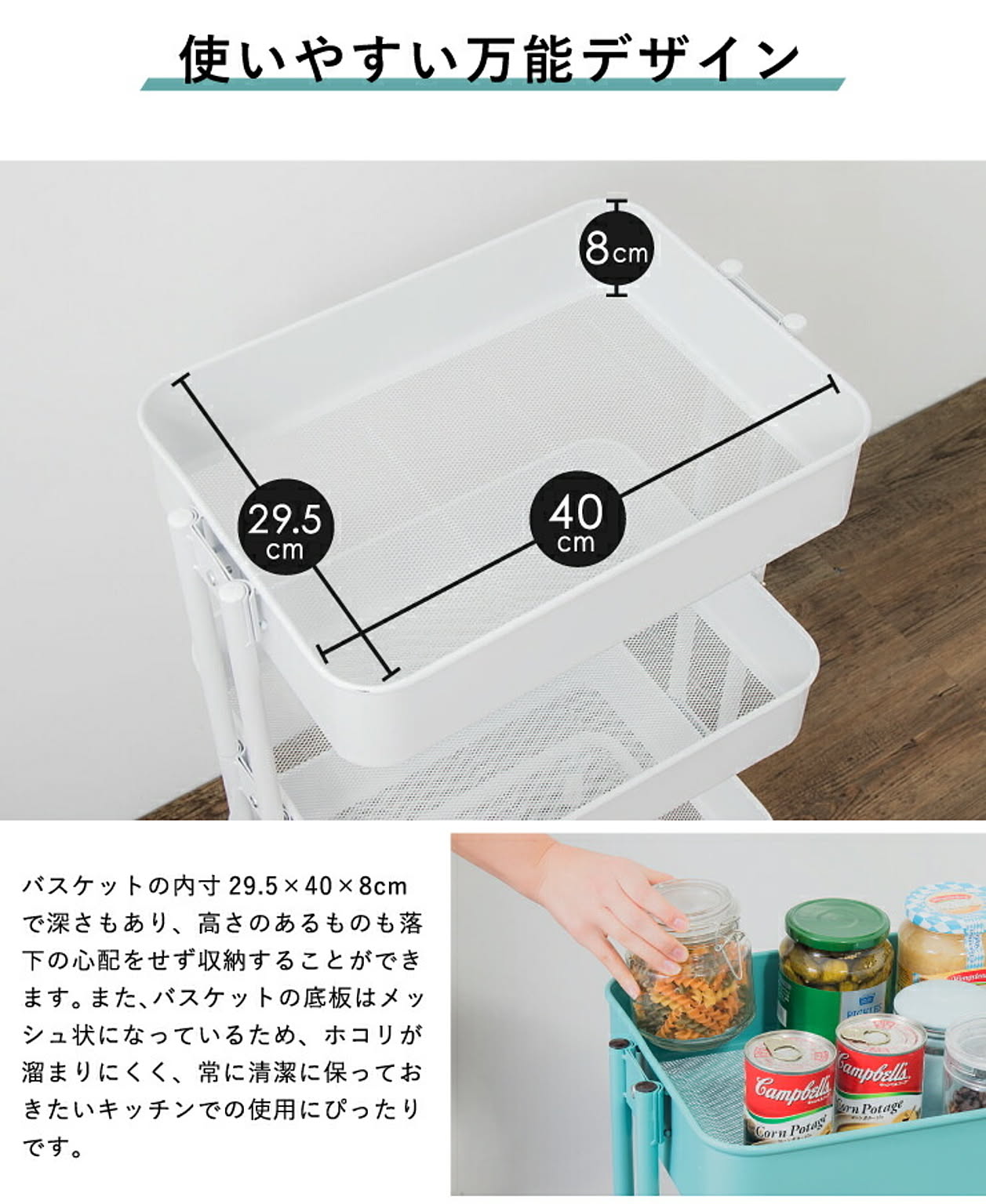 ワゴン